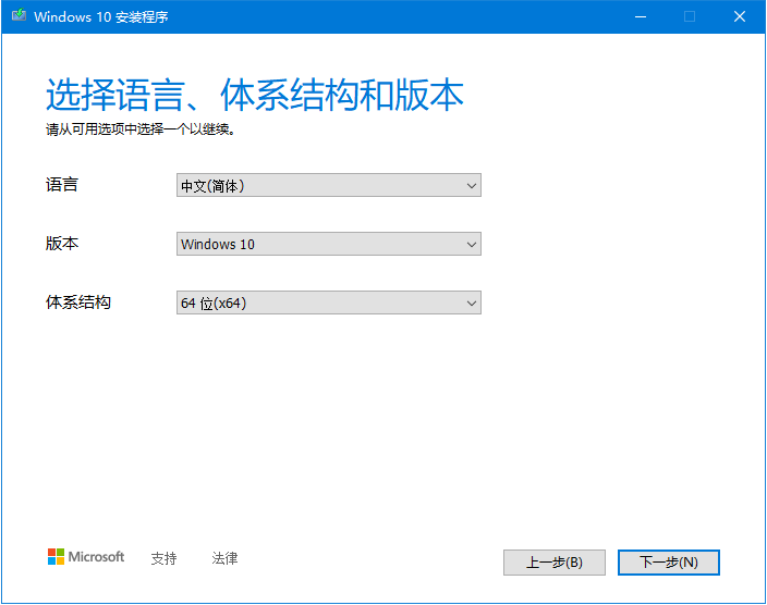 Windows官方系统镜像下载,教你下载微软正版系统