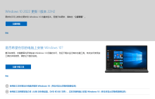 Windows官方系统镜像下载,教你下载微软正版系统