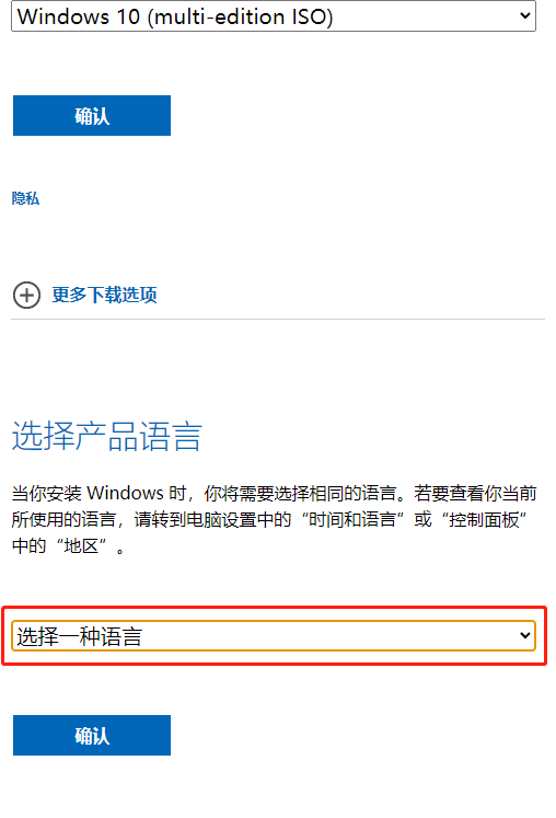 Windows官方系统镜像下载,教你下载微软正版系统