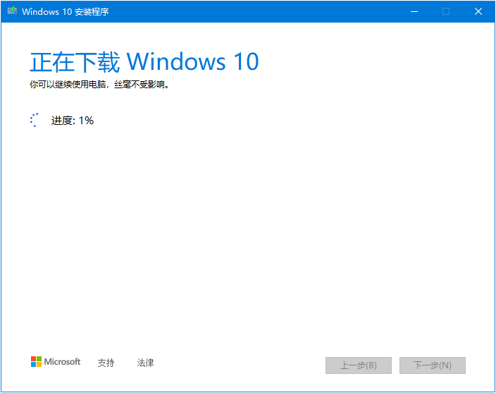 Windows官方系统镜像下载,教你下载微软正版系统