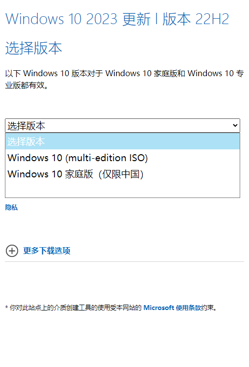 Windows官方系统镜像下载,教你下载微软正版系统