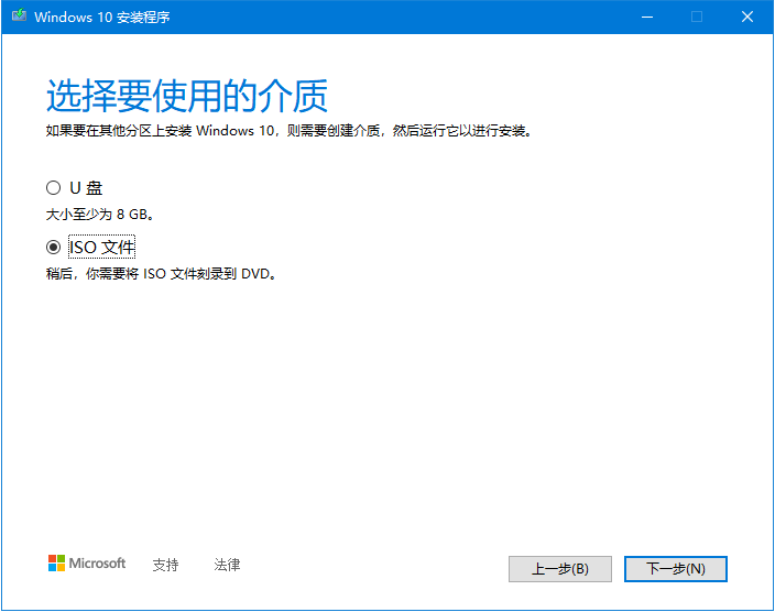 Windows官方系统镜像下载,教你下载微软正版系统
