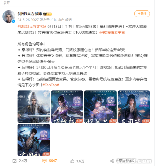 制作人大秀肌肉，新玩法被玩家玩坏！论搞事这款15年游戏丝毫不虚