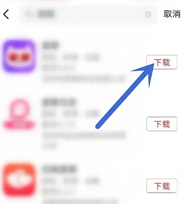 头条搜索极速版怎么下载文件 头条搜索极速版APP下载应用方法