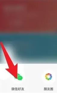 cf掌上穿越火线怎么分享活动页面 cf掌上穿越火线分享活动页面教程