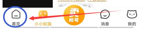 交易猫怎么验号 交易猫进入平台验号教程