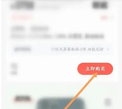 转转二手交易平台怎么设置付款方式 转转用微信支付教程