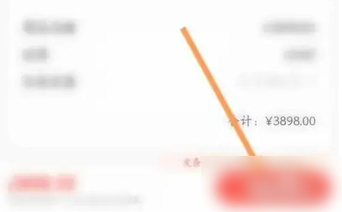 转转二手交易平台怎么设置付款方式 转转用微信支付教程