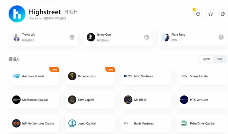 两天暴跌50%的HIGH币为何大幅下搓,揭秘HIGH币庄家操盘手法