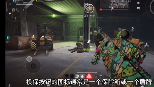 萤火突击装备怎么投保 萤火突击装备投保攻略