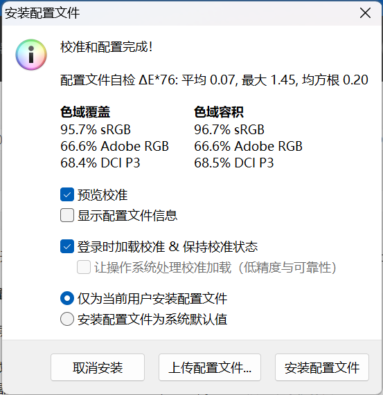 性能释放更出色,COLORFIRE 橘宝 MEOW R16 雪影白评测