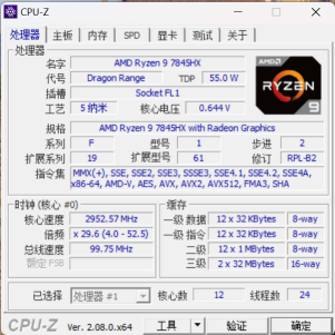 性能释放更出色,COLORFIRE 橘宝 MEOW R16 雪影白评测