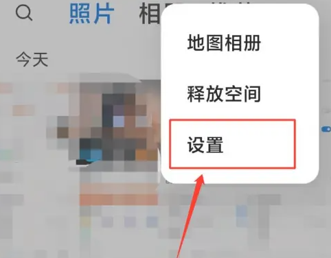 小米14pro手机相册创作功能如何开启