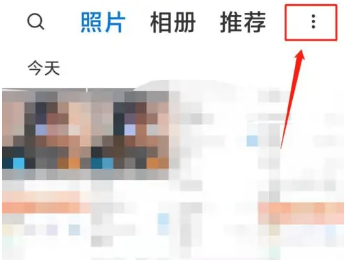 小米14pro手机相册创作功能如何开启