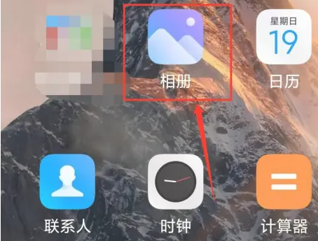 小米14pro手机相册创作功能如何开启