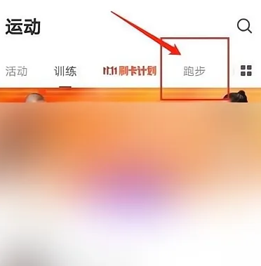 Keep app怎么把运动时长改成运动消耗 Keep设定跑步消耗热量方法