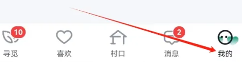 青藤之恋怎么查看喜欢我的粉丝 查看喜欢我的粉丝操作方法