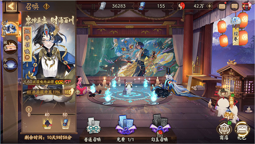 《阴阳师》猫川专属召唤活动介绍