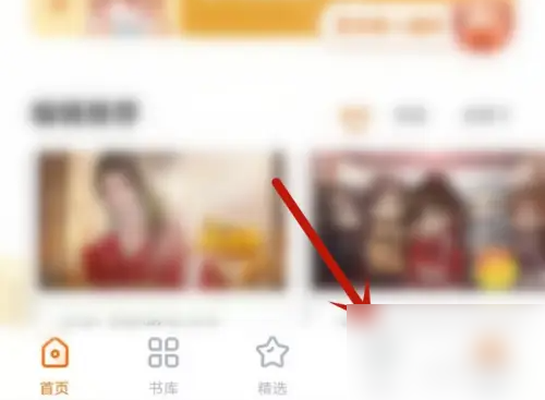 橙光app怎么制作游戏 橙光app制作游戏教程