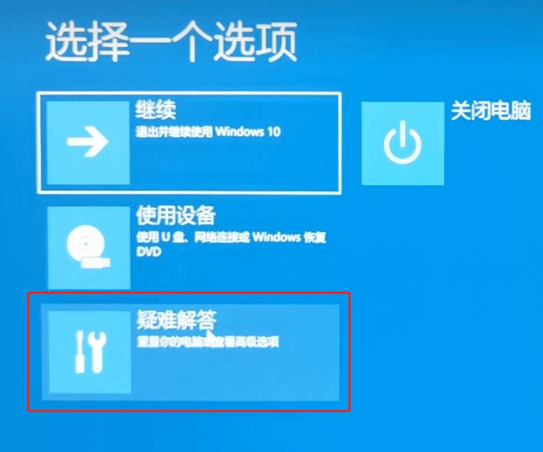 联想笔记本恢复出厂设置,Lenovo笔记本一键恢复