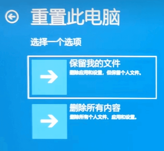 联想笔记本恢复出厂设置,Lenovo笔记本一键恢复