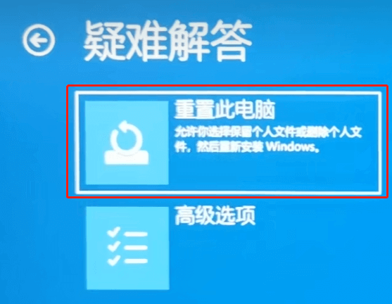 联想笔记本恢复出厂设置,Lenovo笔记本一键恢复