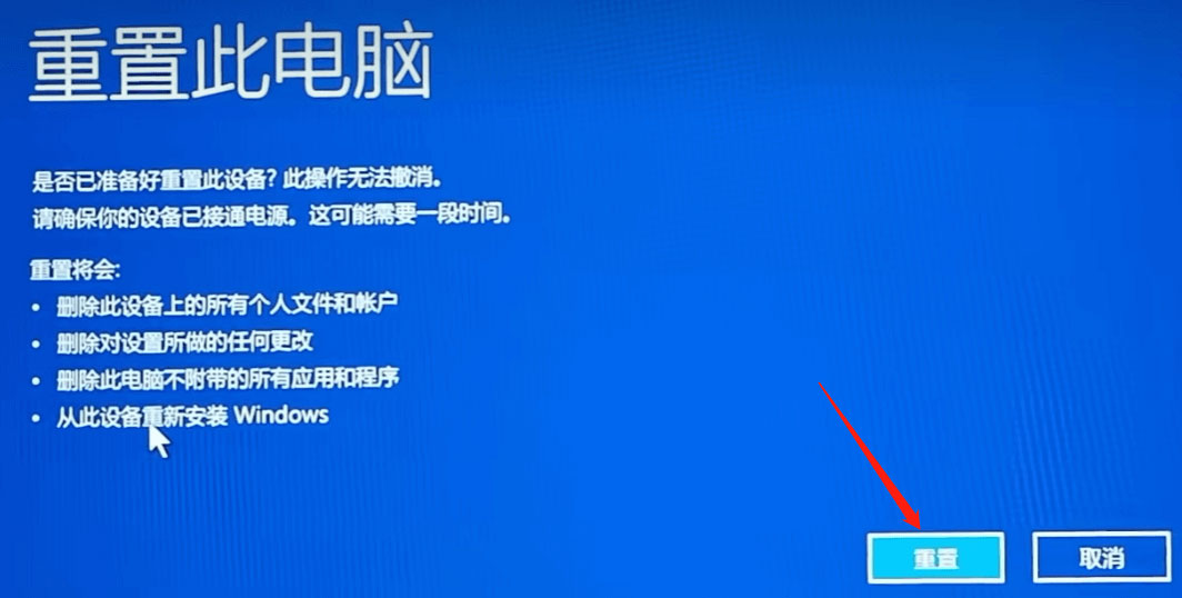 联想笔记本恢复出厂设置,Lenovo笔记本一键恢复