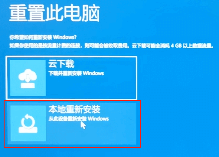 联想笔记本恢复出厂设置,Lenovo笔记本一键恢复