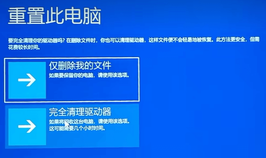 联想笔记本恢复出厂设置,Lenovo笔记本一键恢复