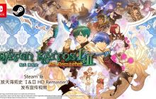 《拔天海拓史 Ⅰ＆Ⅱ HD Remaster》已于STEAM平台正式上市