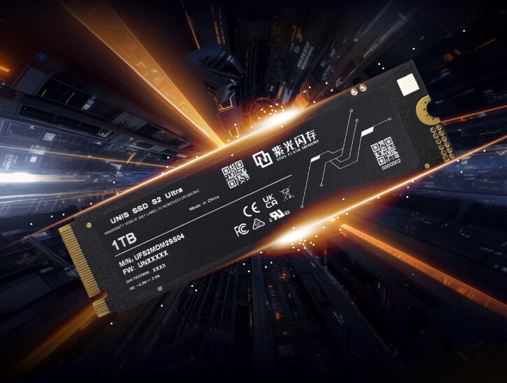紫光 S2 Ultra 系列 M.2 固态硬盘开售：1TB / 2TB 可选，489 元起