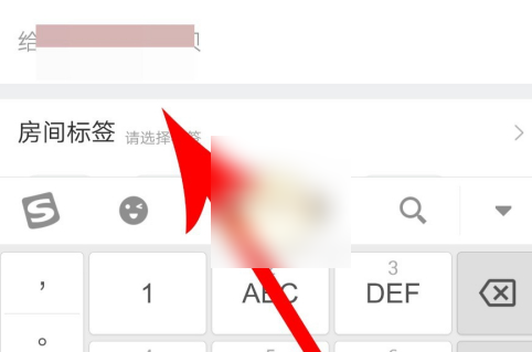 酷狗唱唱怎么开私人房间 酷狗唱唱私密房间创建方法