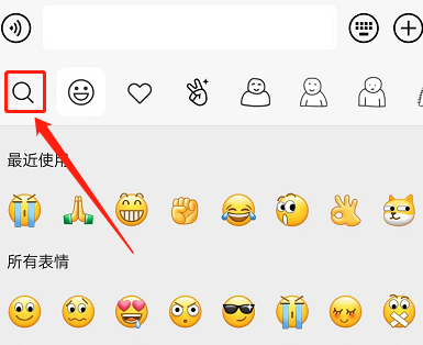 微信给表情包添加文字的方法