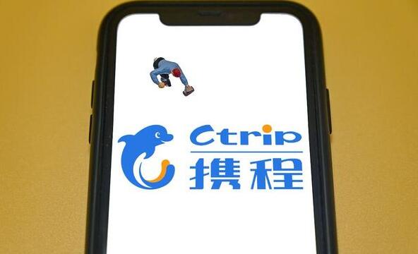 携程旅行怎么取消订单 取消订单的操作方法