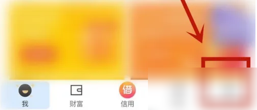 京东金融app怎么下单 京东金融下单寄快递方法