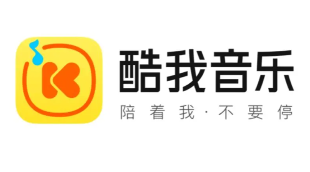 酷我音乐app如何关闭广告