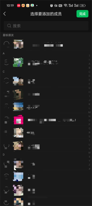 微信朋友圈怎么设置不给别人看_微信朋友圈权限设置方法介绍