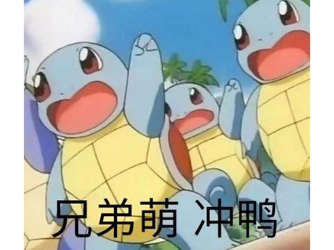 腾讯+全球最赚钱IP，《宝可梦大集结》能从玩家钱包里抠出钢镚吗？