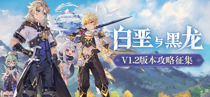 原神实验之末枯荣解谜攻略