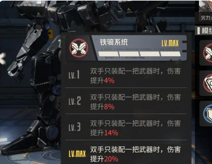 钢岚游骑兵  钢岚游骑兵介绍一览