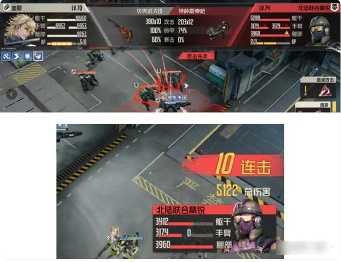 钢岚游骑兵  钢岚游骑兵介绍一览