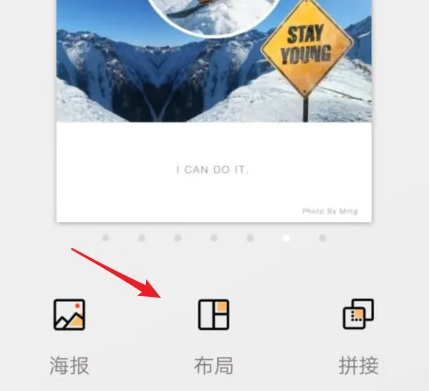 拼图酱怎么调边框颜色 拼图酱选择边框方法