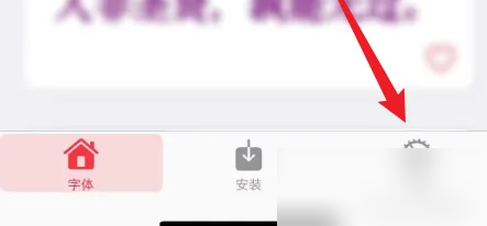 글꼴 디렉토리 앱을 사용하는 방법 및 글꼴 디렉토리에서 글꼴 크기를 조정하는 방법