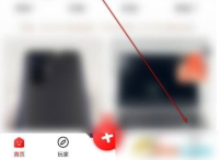 转转二手怎么找到我的收藏 转转收藏夹查看方法