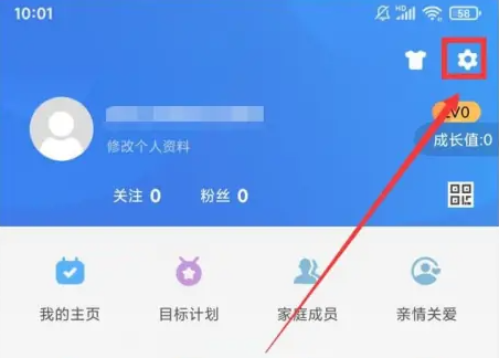 okok健康app怎么删除数据 OKOK健康APP删除缓存方法