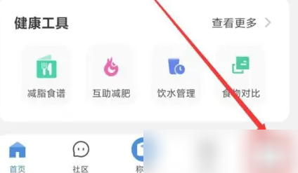 okok健康app怎么删除数据 OKOK健康APP删除缓存方法