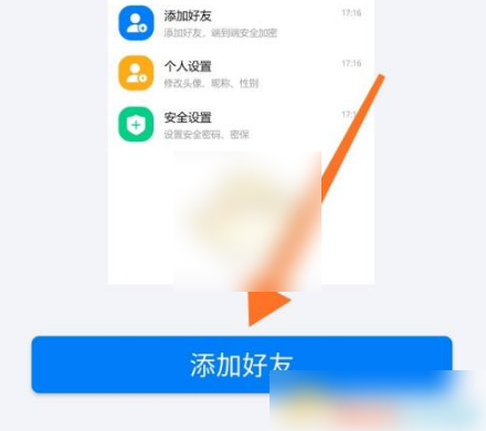 蝙蝠聊天怎么同城 蝙蝠添加附近的人方法