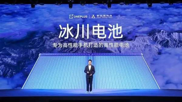 一加Ace3Pro什么时候发布 发布时间和价格