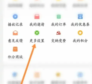 搜狐新闻怎么实名认证 搜狐新闻APP实名认证教程
