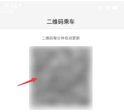 沈阳地铁乘车app怎么支付 具体操作方法介绍